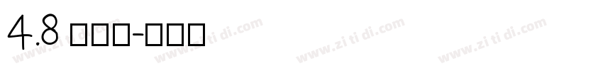 4.8 王垚杰字体转换
